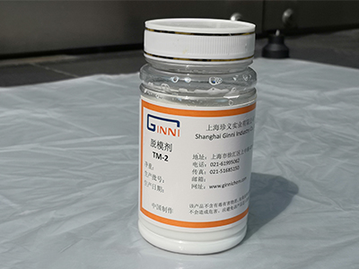 橡膠助劑