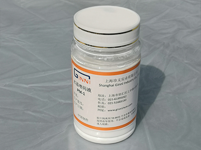 珍義實(shí)業(yè)橡膠輪胎加工助劑產(chǎn)品非常齊全