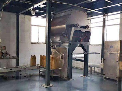 上海珍義：粉體產(chǎn)品生產(chǎn)設(shè)備