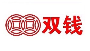 雙錢(qián)輪胎-珍義實(shí)業(yè)